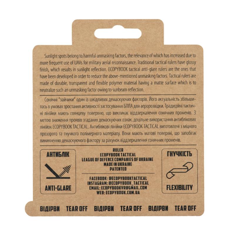 Ecocopybook taktikaline joonlaud GTA NATO 3 -