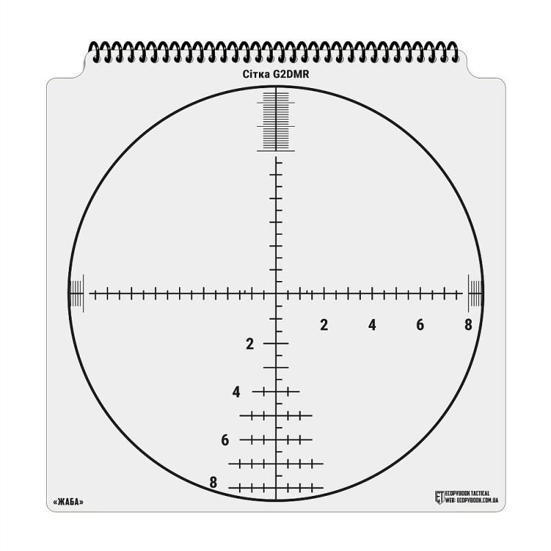ECOPYBOOK taktikalise sihiku sihikukomplekt UA 4 -