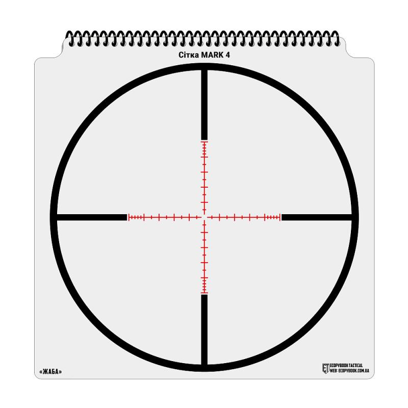 ECOPYBOOK taktikalise sihiku sihikukomplekt UA 5 -