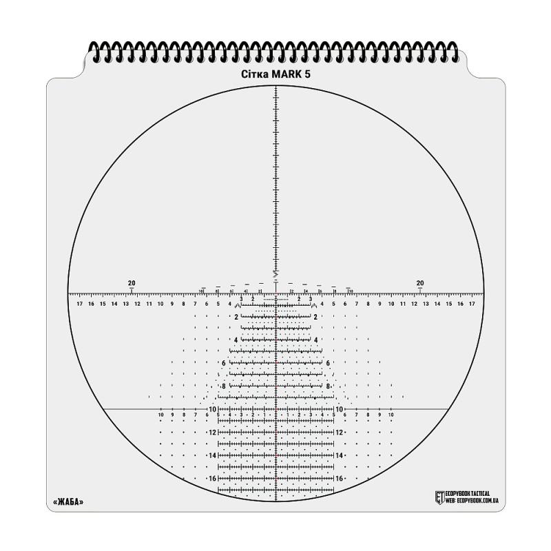 ECOPYBOOK taktikalise sihiku sihikukomplekt UA 6 -