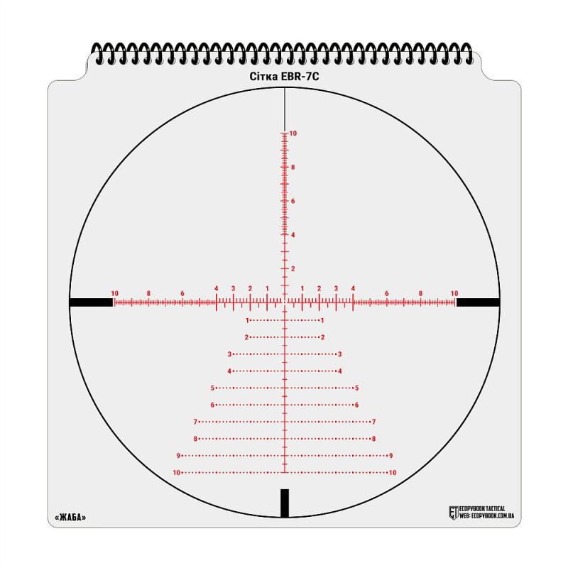 ECOPYBOOK taktikalise sihiku sihikukomplekt UA 10 -