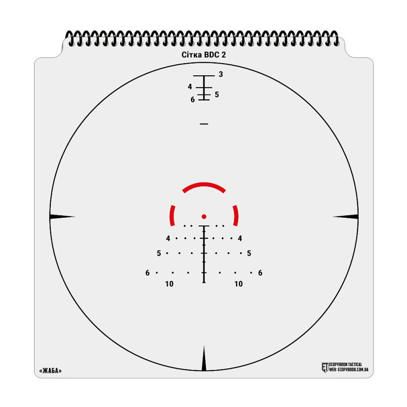 ECOPYBOOK taktikalise sihiku sihikukomplekt UA 11 -